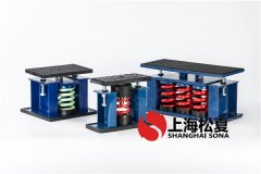 橡膠減振器在安裝前有哪些準(zhǔn)備工作？