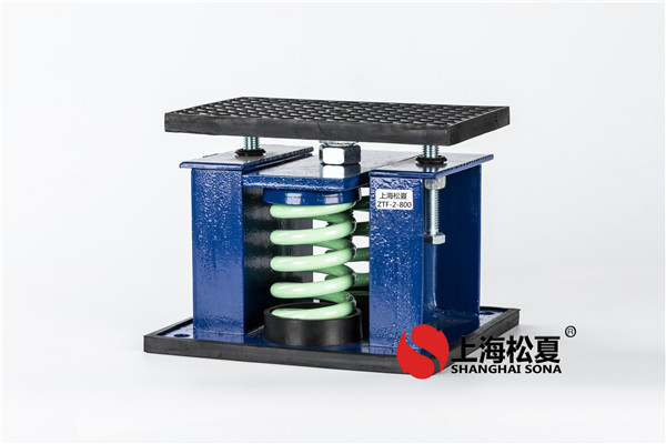 空調(diào)機(jī)組彈簧減震器的運用