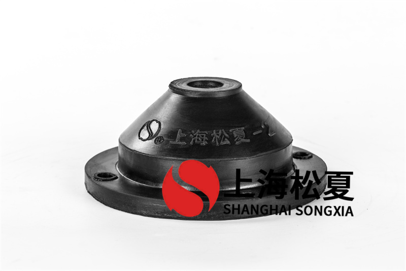 松夏橡膠減震器構(gòu)成優(yōu)勢？