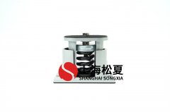 彈簧減振器是工業(yè)設(shè)備的重要防護(hù)設(shè)備嗎？